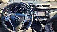 Nissan Rogue Sl - Thumbnail 3