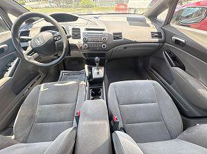 Honda Civic - View 1